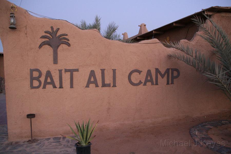 IMG_8236.JPG - Bait Ali Camp